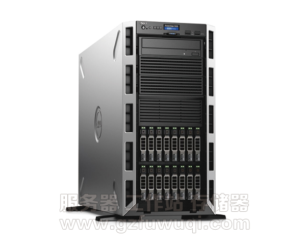 Dell PowerEdge T430塔式服务器