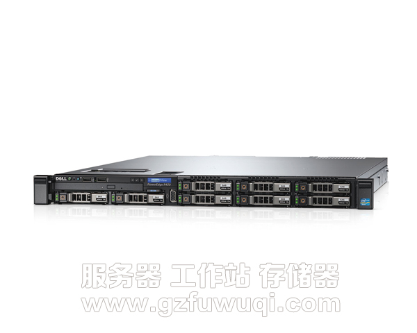 Dell PowerEdge R430机架式服务器