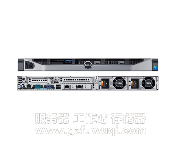 PowerEdge R630机架式服务器