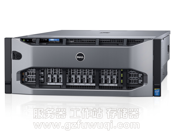 Dell PowerEdge R930机架式服务器