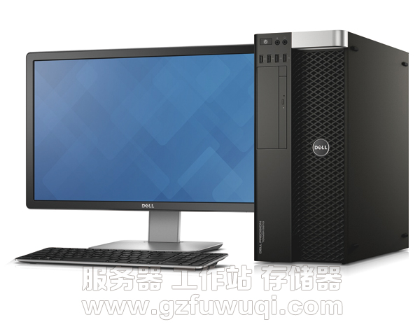 Dell Precision 塔式 5810工作站