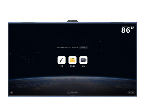 MAXHUB V6 科技版 86英寸 会议平板