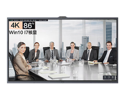 MAXHUB V6 音视频专业版 86英寸 会议平板