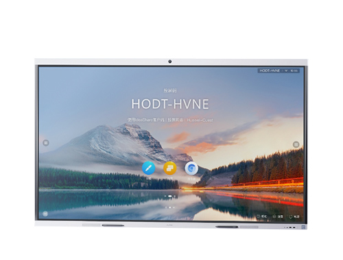 华为(HUAWEI)IdeaHub B2【75英寸】双系统 落地+投屏遥控